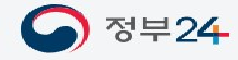 정부24