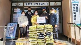 나주 이창동, 현우농원 최진원 대표 쌀 90포 기탁