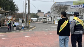 나주시 금천면 “안전한 등굣길 함께 만들어요”