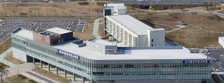 농식품공무원교육원 건물의 전경