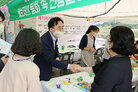제7회 전남독서문화 한마당 개막식