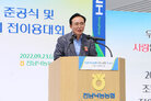 나주 TMF공장 준공식