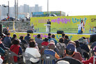 세시풍속놀이 한마당 행사