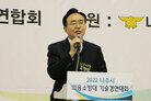 나주시 의용소방대 기술 경연대회