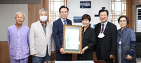 5.18 기념일 지정 엠블렘 전달식