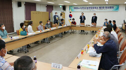 나주시 농어업회의소 정기회