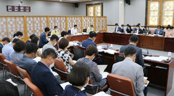 미래전략산업국 주요업무 상반기 실적 & 하반기 계획 보고회