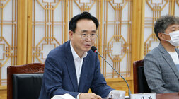 7월 중 주민자치협의회 월례회의