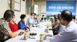 찾아가는 민박 간담회
