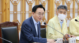 8월 중 주요업무 보고회