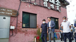 도시재생사업 현장 방문