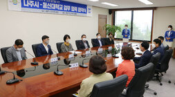 나주 관광활성화 업무협약식