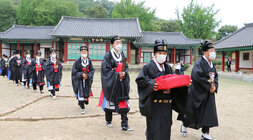 나주향교 석전대제