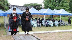 나주향교 석전대제