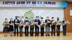 9월 중 정례조회