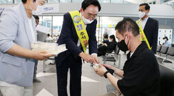 나주역 나주배 홍보 행사