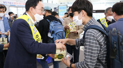 나주역 나주배 홍보 행사