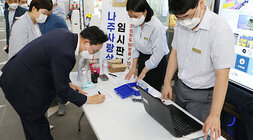 나주역 나주배 홍보 행사