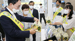 나주역 나주배 홍보 행사