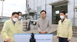 태풍 힌남노 대비 현장 점검