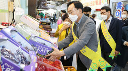 추석맞이 전통시장 장보기 행사