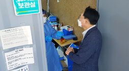 명절 연휴 보건소 근무자 격려 방문