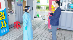 명절 연휴 보건소 근무자 격려 방문