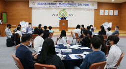 아동참여단 정기 간담회