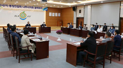 이.통장연합회 월례회의