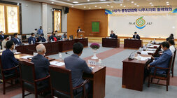 이.통장연합회 월례회의