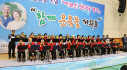 제26회 노인의 날 기념 어르신 한마당 행사