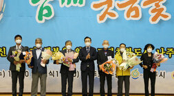 제26회 노인의 날 기념 어르신 한마당 행사