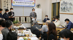 한,일 동학기행 시민교류회