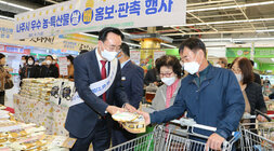 나주시 우수 농특산물 수도권 홍보, 판촉행사