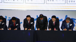 제26회 전라남도 도민의 날 행사