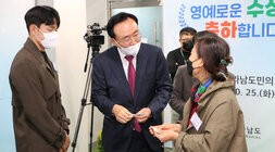 제26회 전라남도 도민의 날 행사