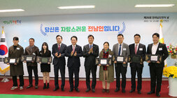 제26회 전라남도 도민의 날 행사