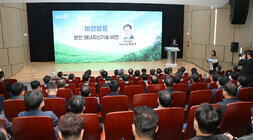 광주, 전남 에너지신기술 비전 발표회