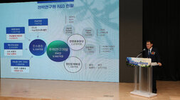 광주, 전남 에너지신기술 비전 발표회