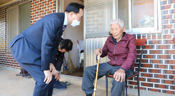 찾아가는 장수상 시상
