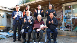 찾아가는 장수상 시상