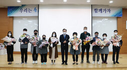 11월 정례조회