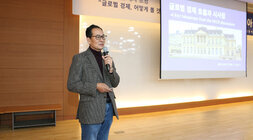 제3회 더 큰 나주 아카테미