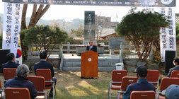 다도면 양민학살 희생자 위령제