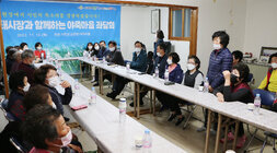 시장과 함께하는 야죽마을 좌담회