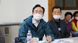 시장과 함께하는 야죽마을 좌담회