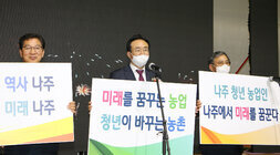 제27회 농업인의 날 기념 행사