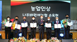 제27회 농업인의 날 기념 행사