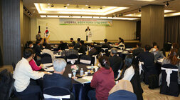 전국 농어업회의소 워크숍