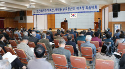 체암 나대용장군 문화유산 학술대회